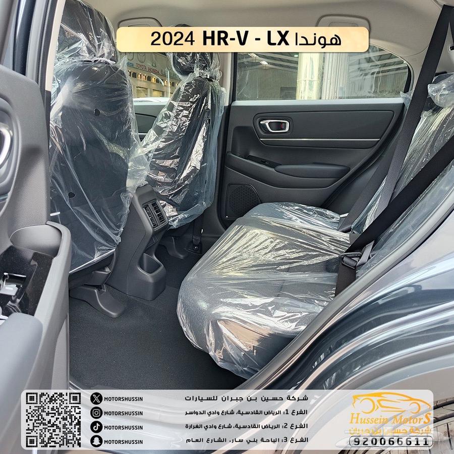 Honda HR-V LX 2025 model, half full63407835867651114