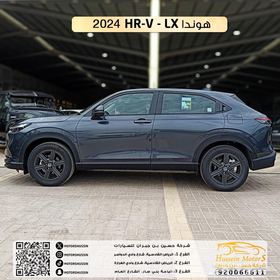 Honda HR-V LX 2025 model, half full63407835867651111