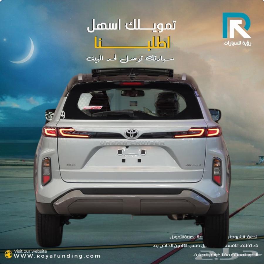 Toyota Urban Cruiser Full Option 2025 _Salaries_Start_From_360063407841051521112