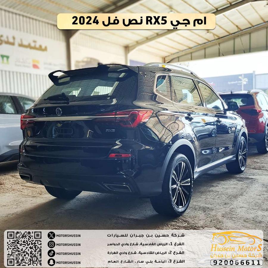 MG RX5 2024 Full Option Special Offer 63,000 Agent Warranty63407504275971113