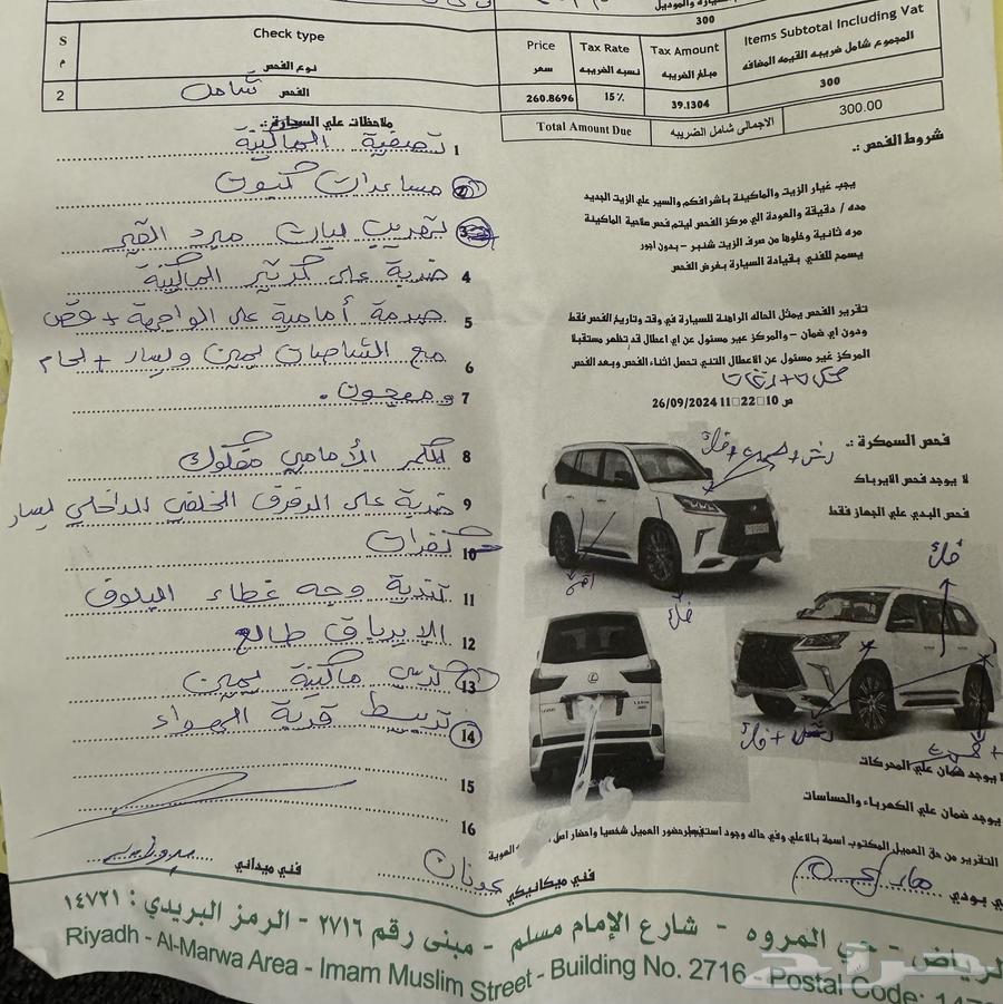 للبيع افالون 2013 لميتد للبدل او بيع63404909020418113