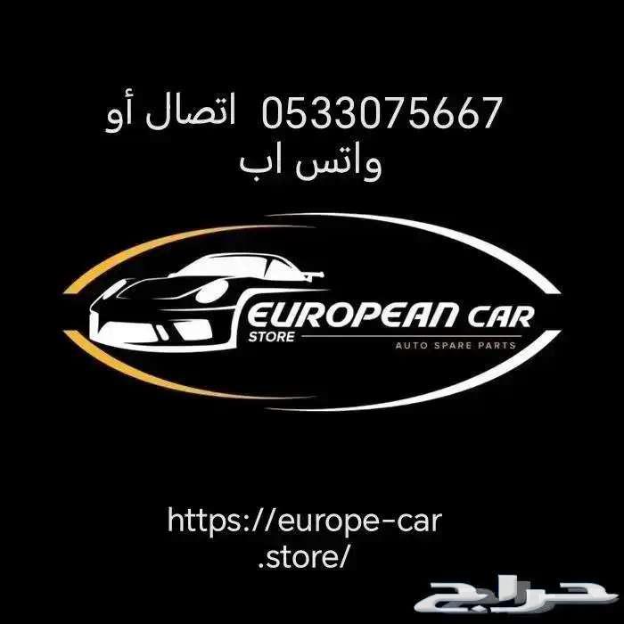 Peugeot 301 automatic transmission gears are available63376041688834114