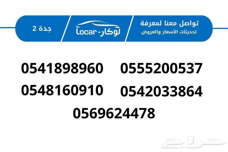 جي اي سي 8 فل كامل GX 2025 اقساط وكاش بااقل سعر63378525186947113