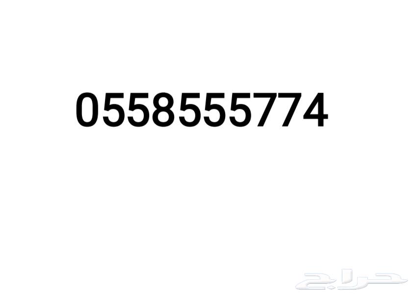A distinctive STC Hybrid number63280745891203110