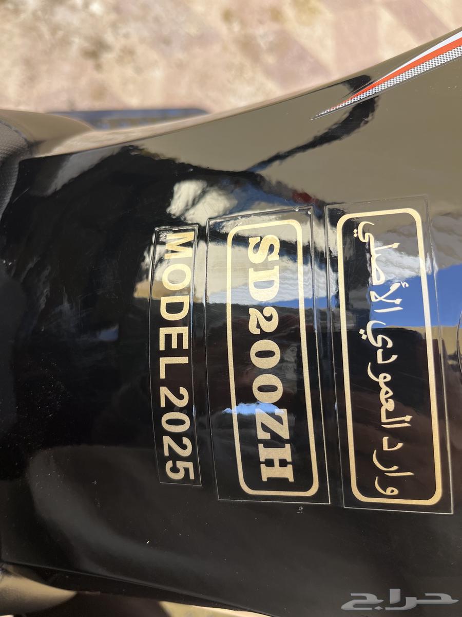 دباب63246487160833111