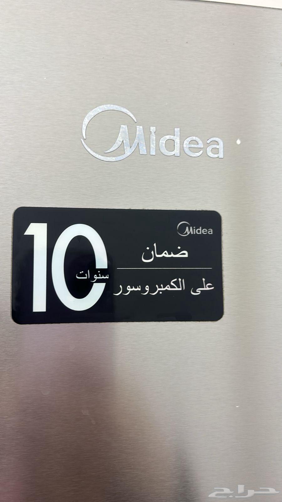 ثلاجة Midea63238807837698112