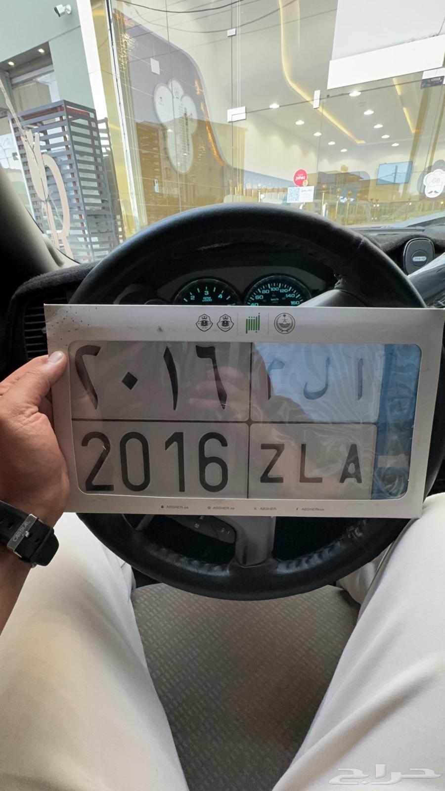 Special transfer board63376094292483111