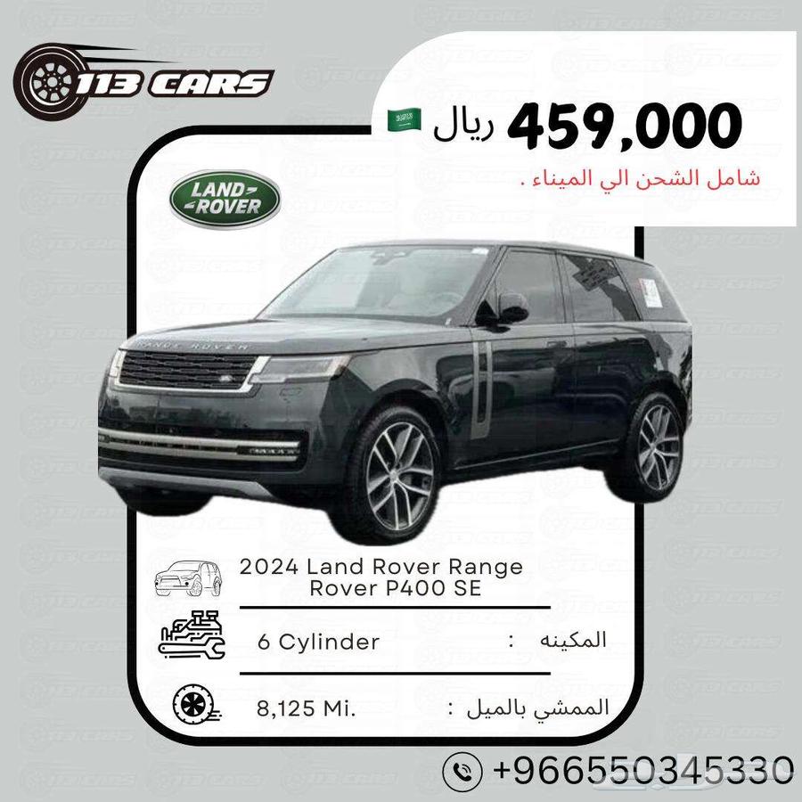 2024 Land Rover Range Rover P400 SE633761457670411126