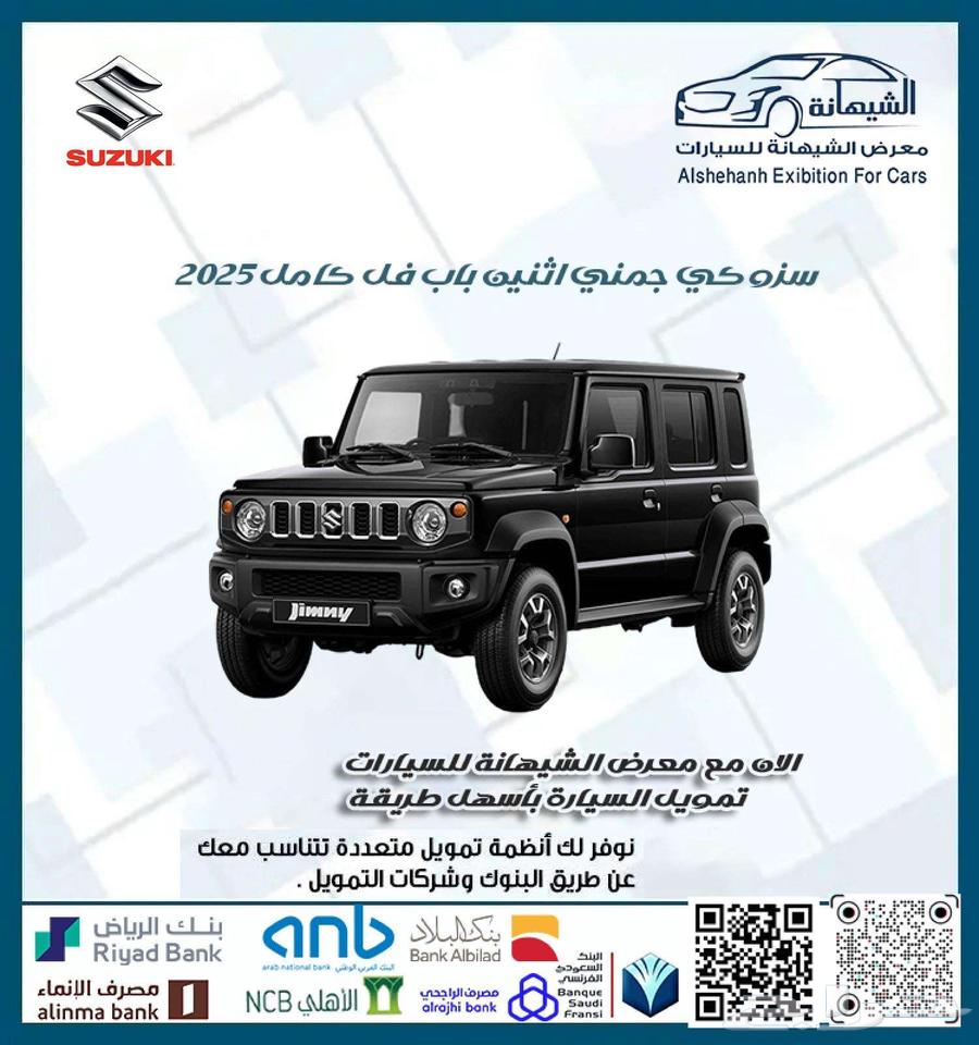 Suzuki Jimny Full Trim 5-door 2025 at 76,500 excluding tax633769804897301119