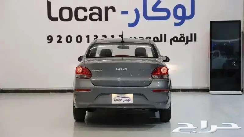 Kia Picanto GL 2024 model, we accept salaries of 300063374860056451111