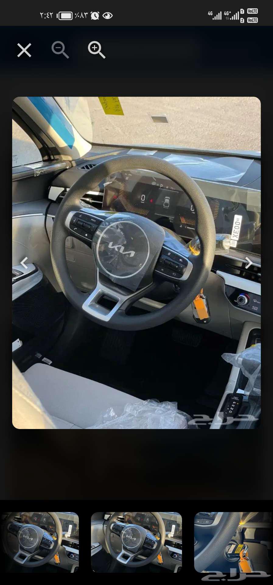 Kia K5 Standard 2025 at the lowest prices available at RPM Cars company63373662171138114