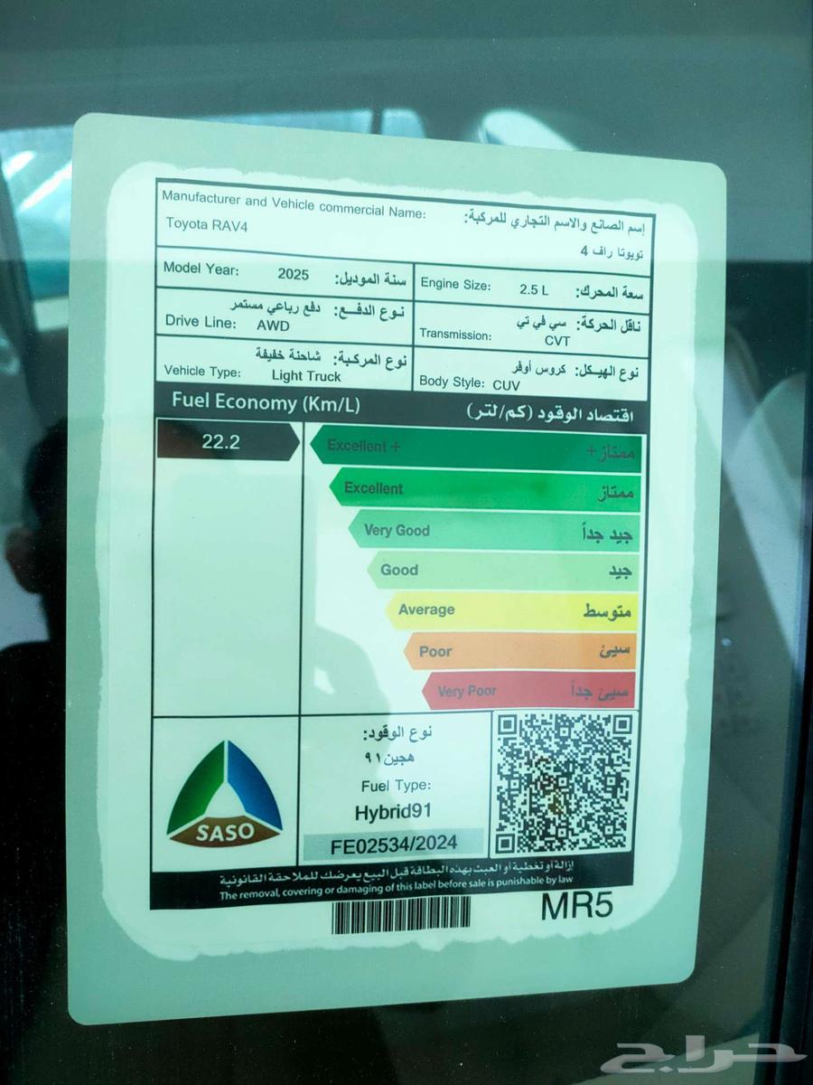 Toyota RAV4 Hybrid Limited63375763068289113