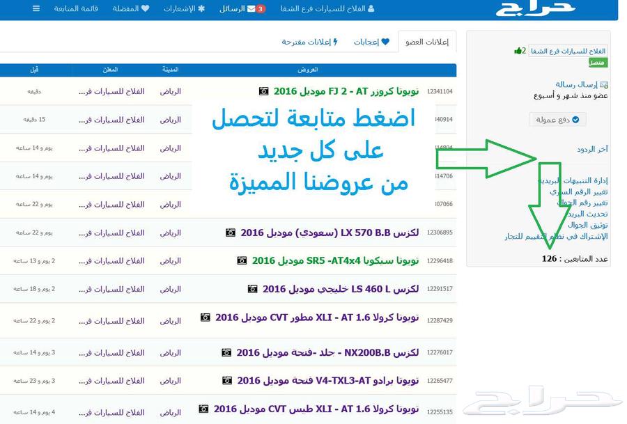 ايسوزو بفئات متعددة موديل 202563373744136449113