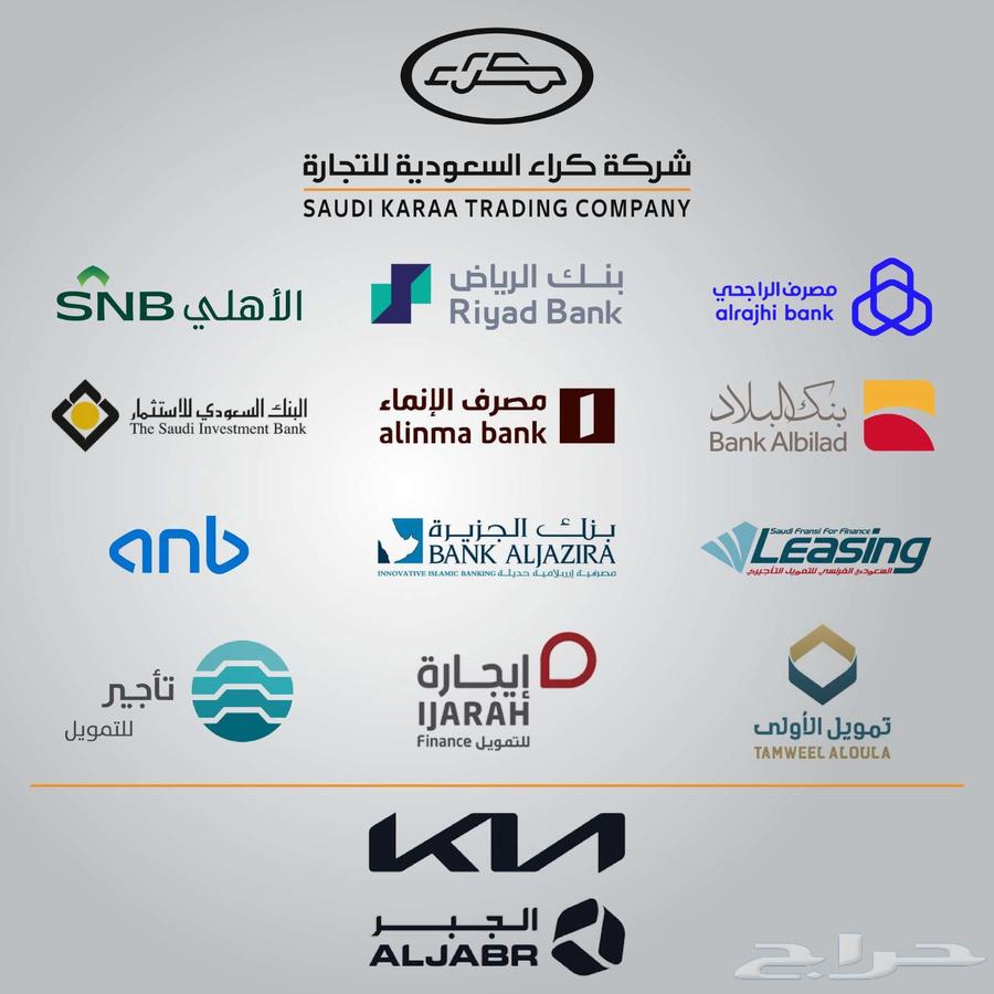 كيا سيلتوس ستاندر موديل 2025 وارد الجبر63371665519617112