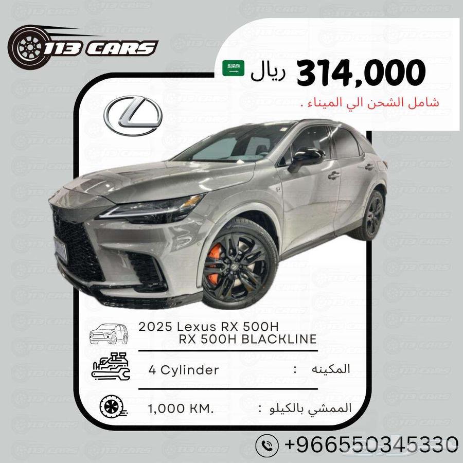 2025 Lexus RX 500H RX 500H Blackline633714717937951120