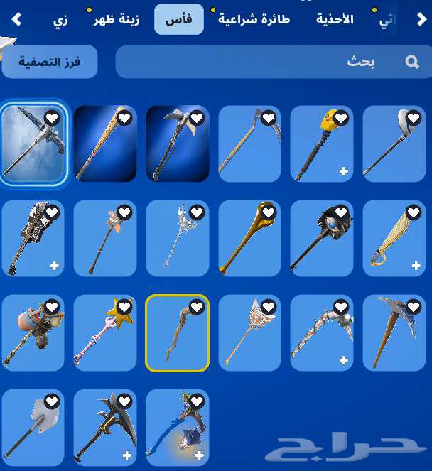 حساب فورت63618089385219113
