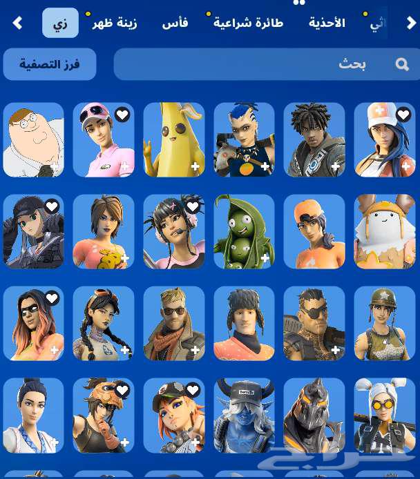 حساب فورت63618089385219111