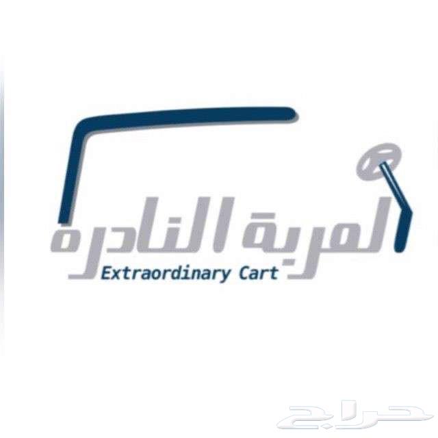 Special Offers for Hajj Season Golf Cart63370422477315110