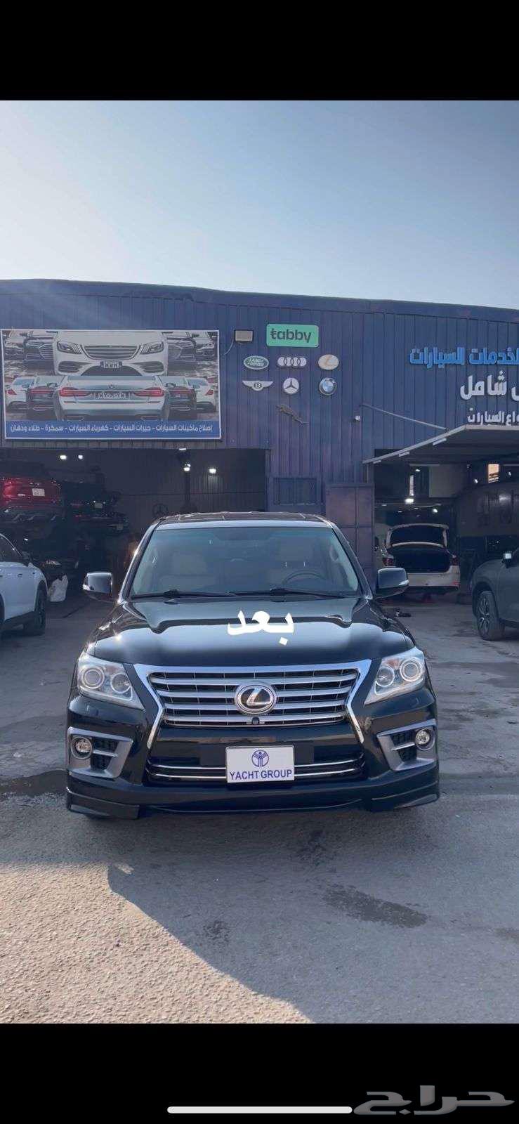 The best auto body and paint shop in Al-Khobar63369946117890114