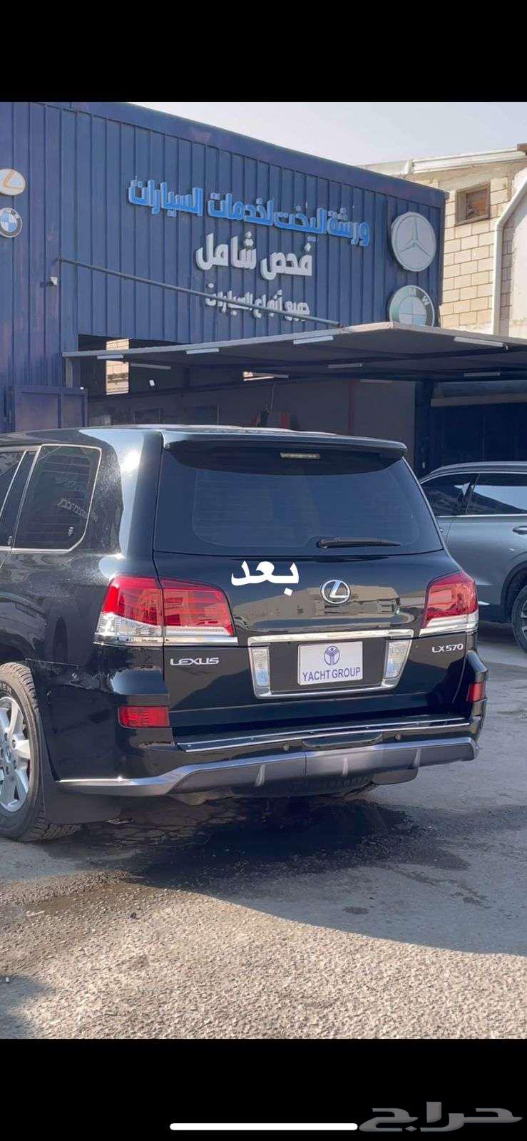 The best auto body and paint shop in Al-Khobar63369946117890111