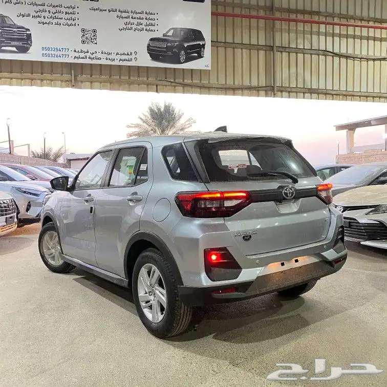 رايز استاندر 202463370981073921112