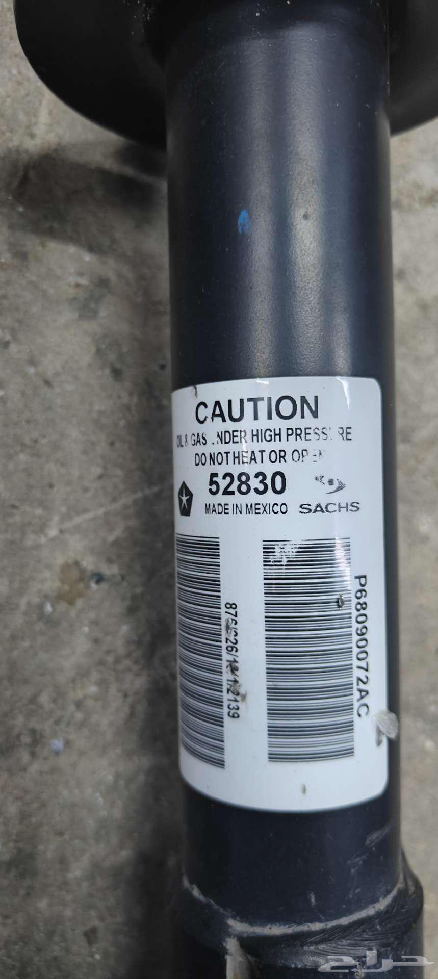 For sale, 2014 Chrysler accessories63366860910337111