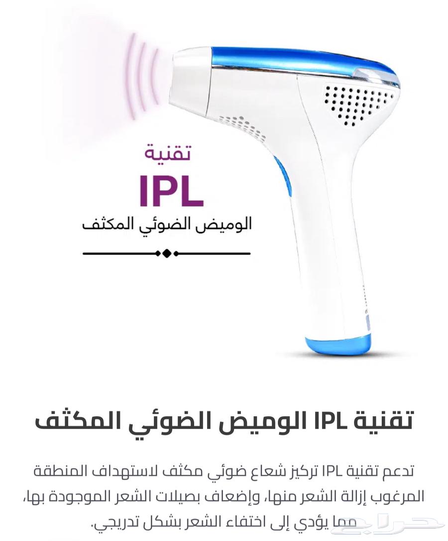 جهاز ليزر منزلي63241358055938111