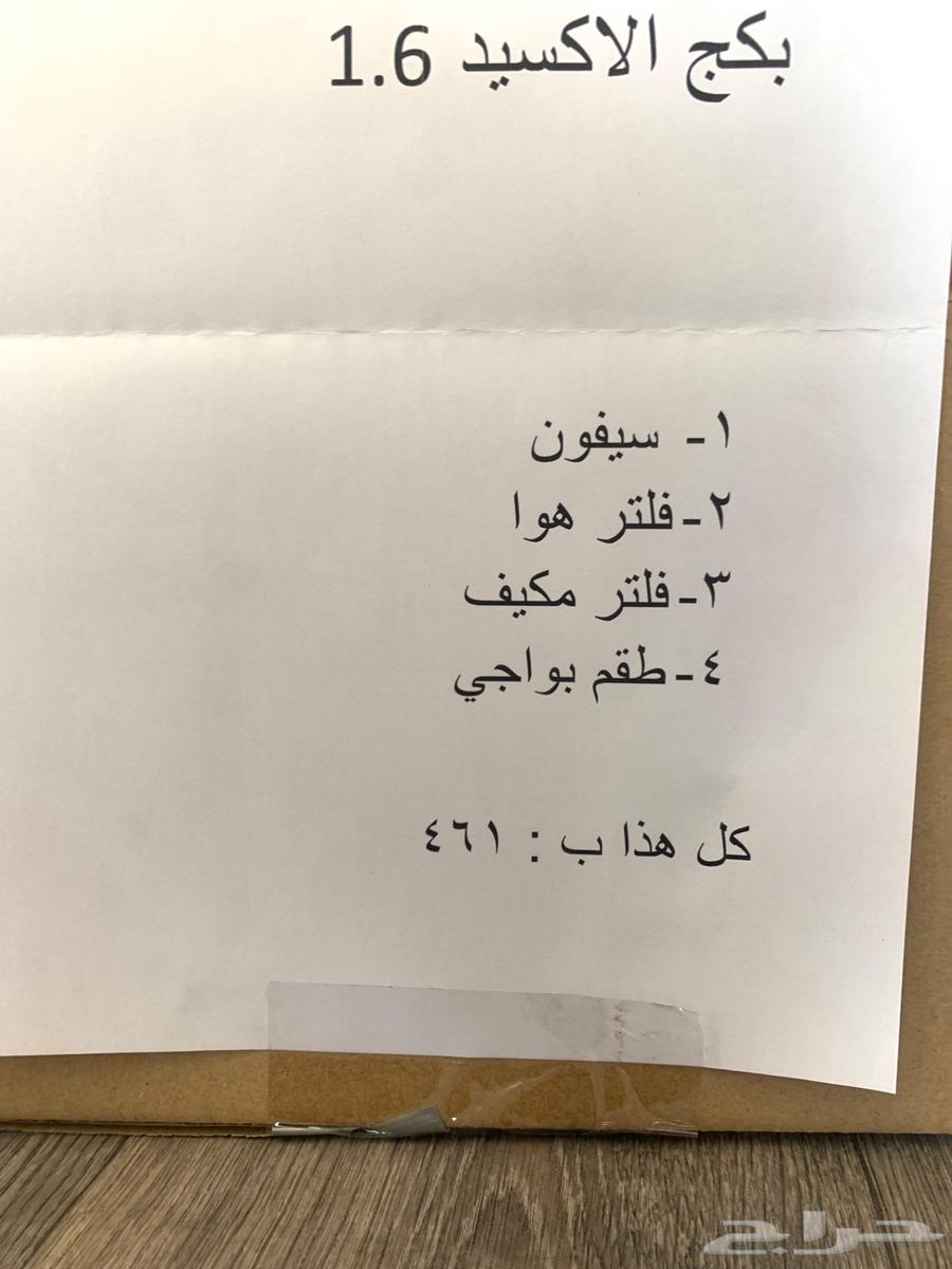 فحمات اكسيد شيري63359196521603112