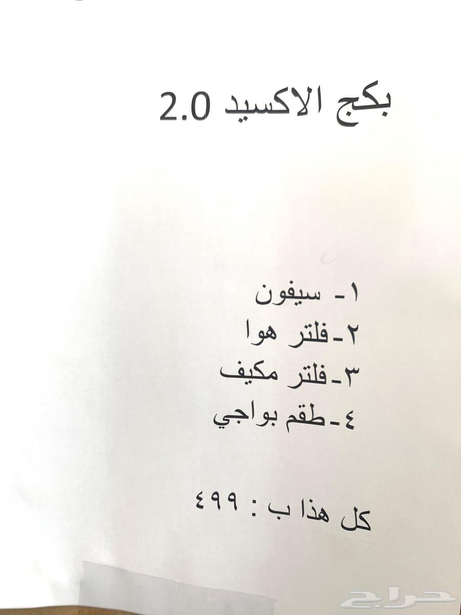 فحمات اكسيد شيري63359196521603111