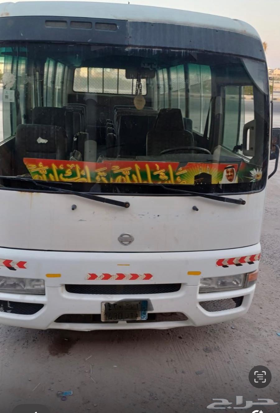باص 28 راكب للايجار الشهري63367117152769113