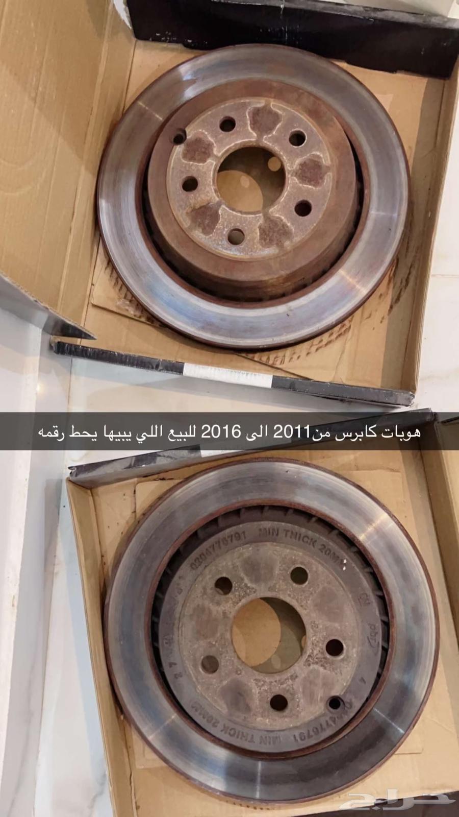 Houba Kabars background from 2011 to 2016633662061388811127