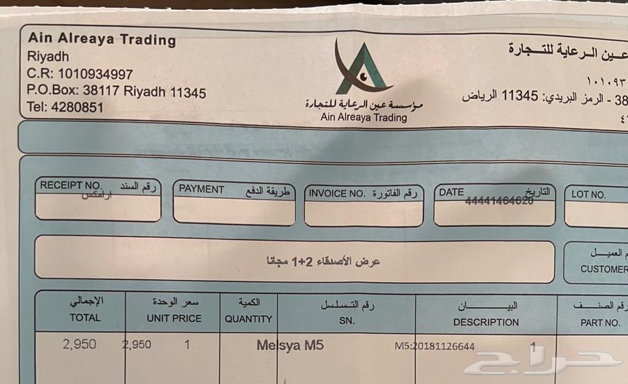 جهاز ليزر منزلي63241358055938114