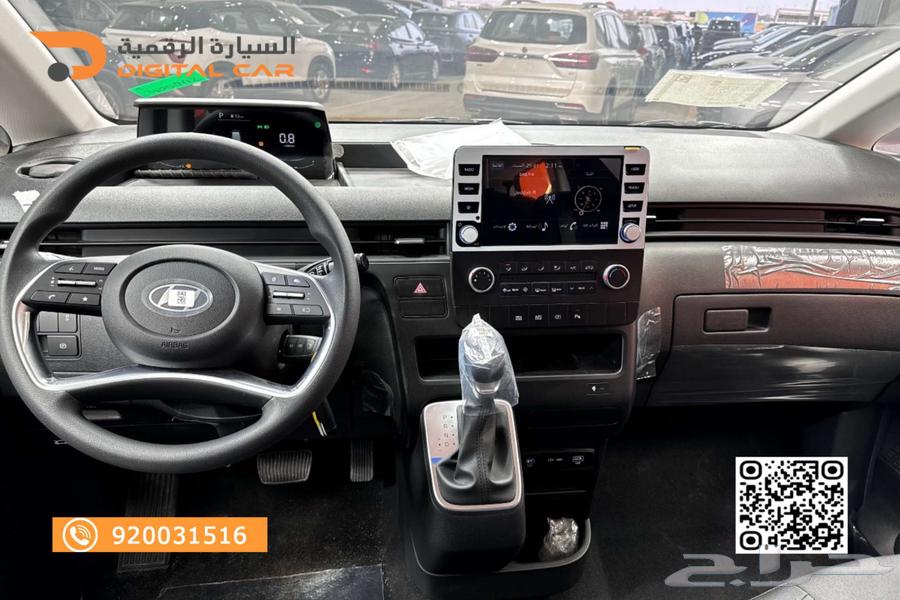 ستاريا ديزل 9 راكب 2025وفر أموالك  اغتنم الفرصة الآن63369128814083114