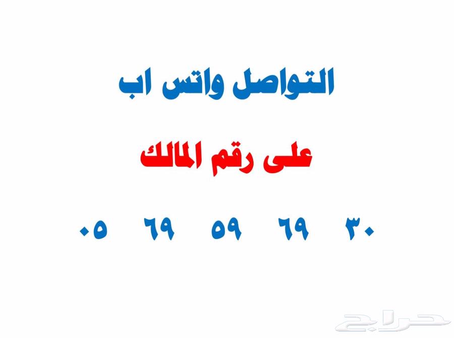 Land for investment, commercial city of Al-Ward, Taif63008276899073113