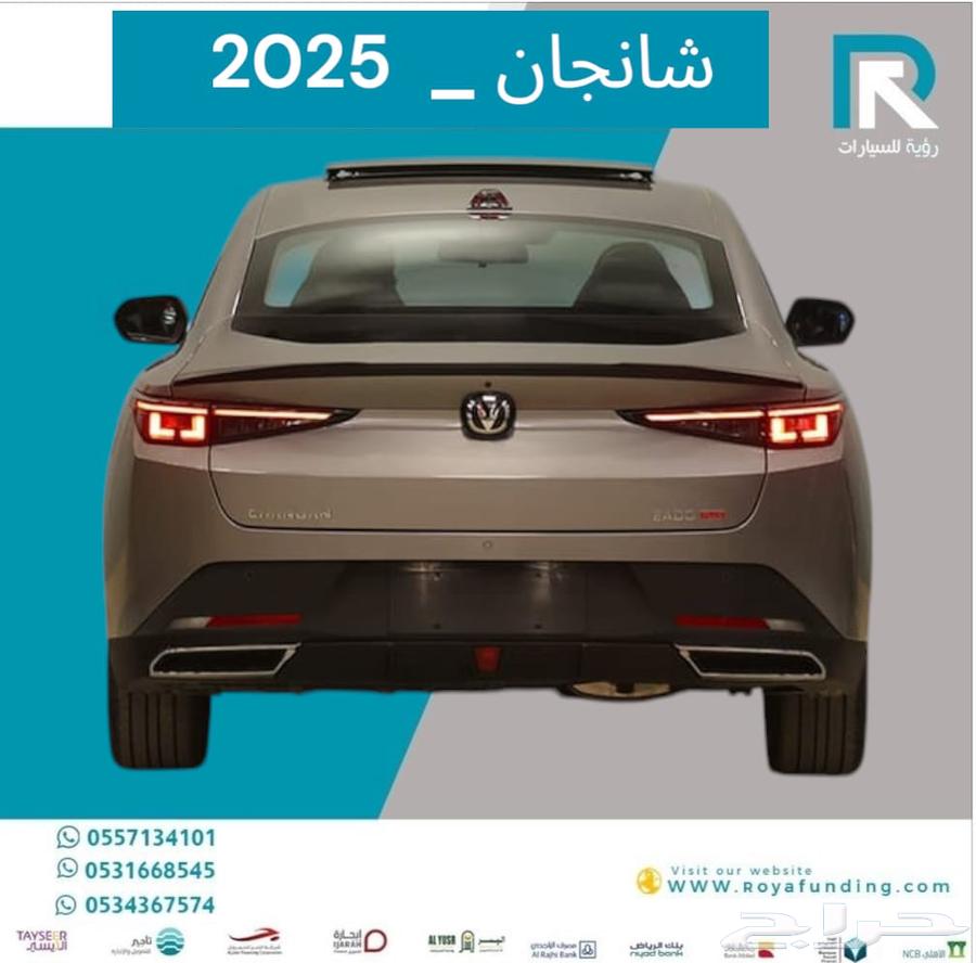 Shanjan Edo Limited full 2025 installment starts from 145063370422403459112