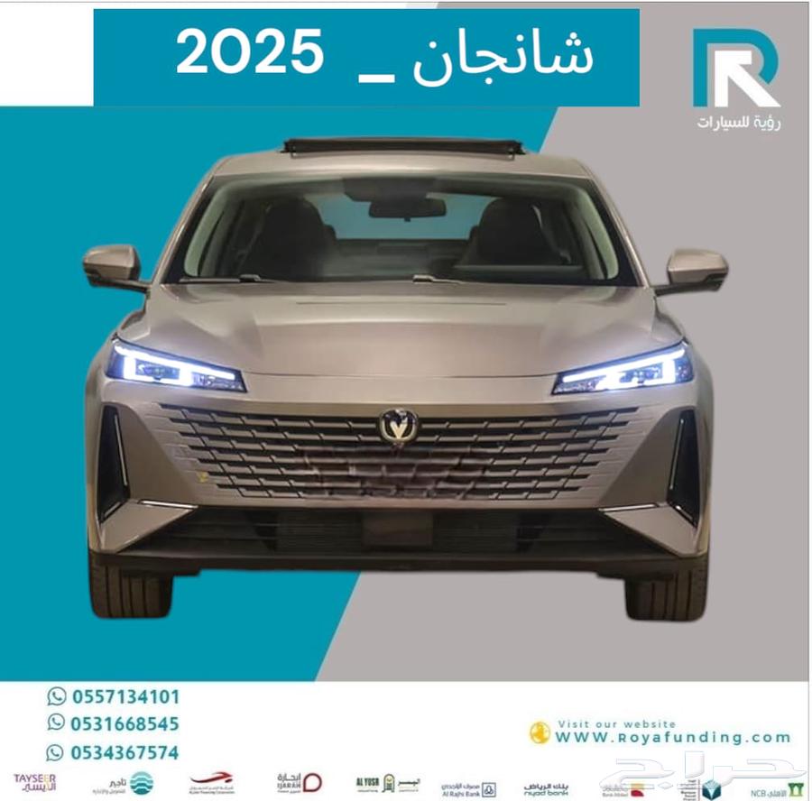 Shanjan Edo Limited full 2025 installment starts from 145063370422403459111