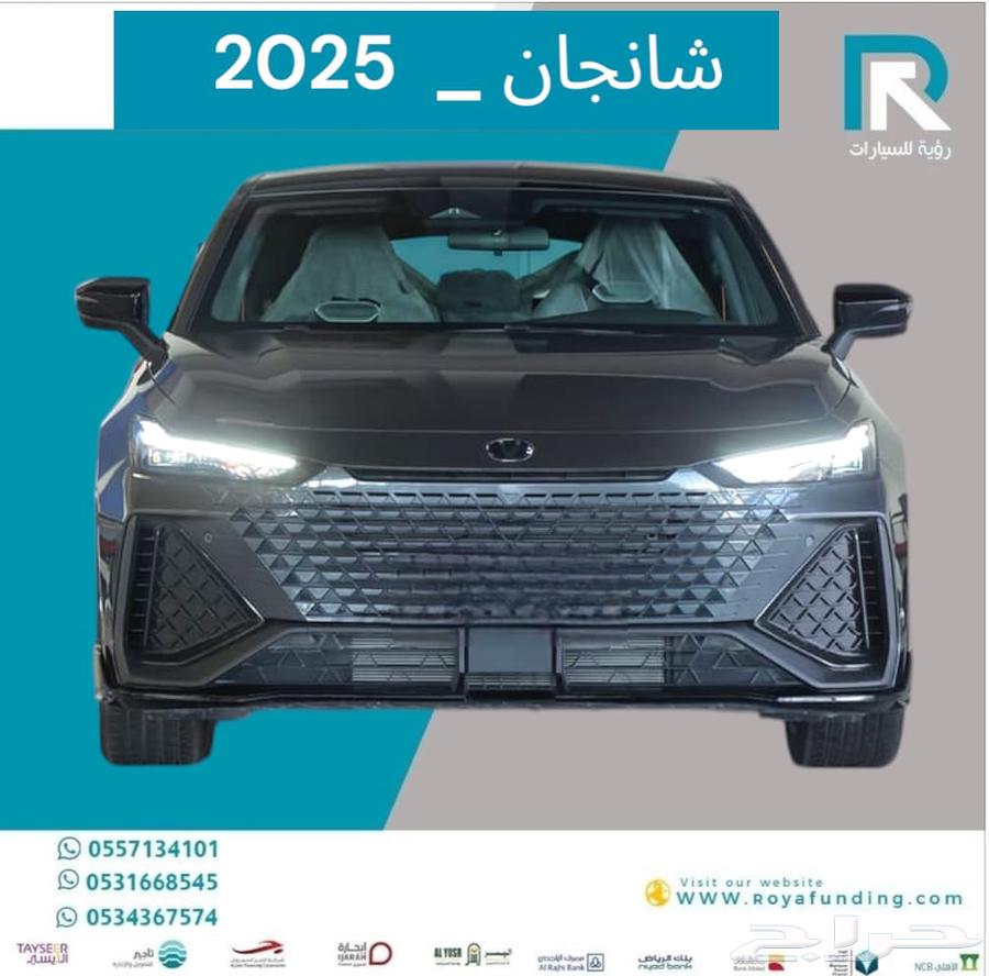 Changan UNI-V Sport 2025 starts from 160063370422789507110