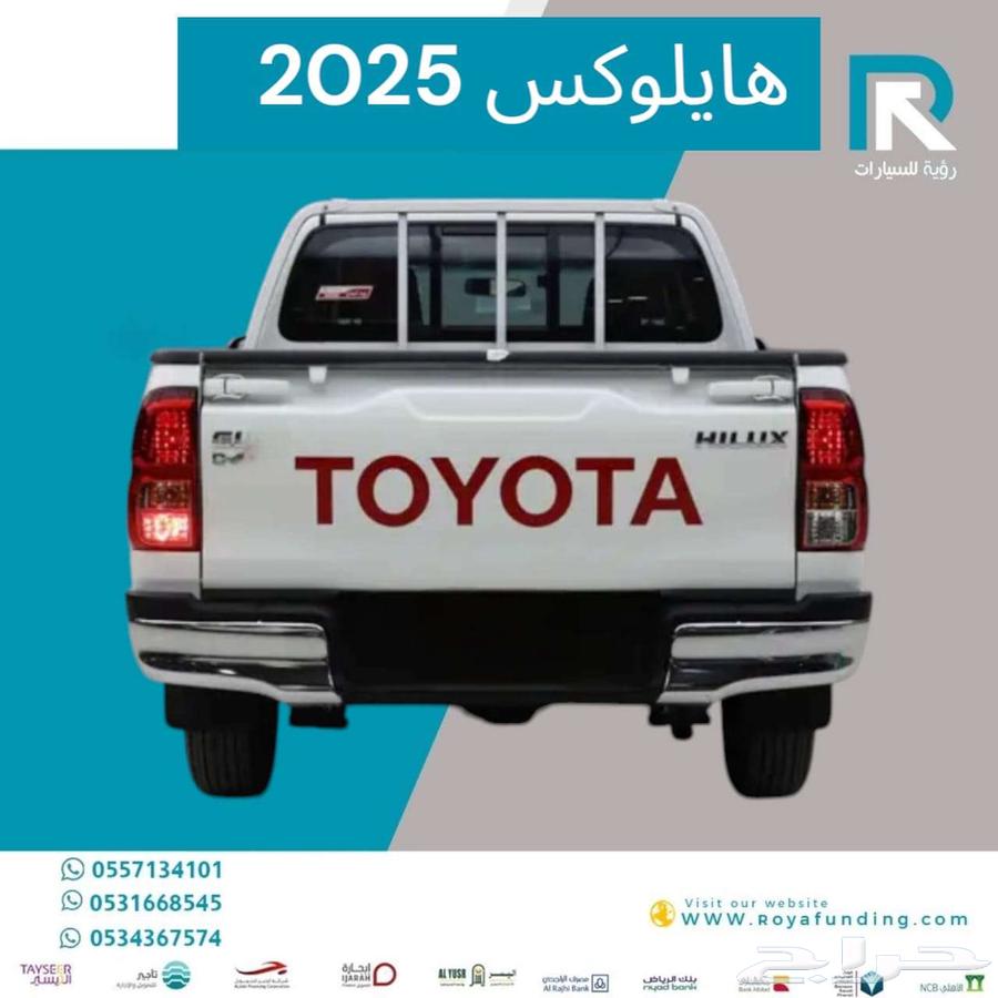 هايلوكس غمارتين GL ديزل بدون دبل 2025 قسط يبداء من 170063370629105282112