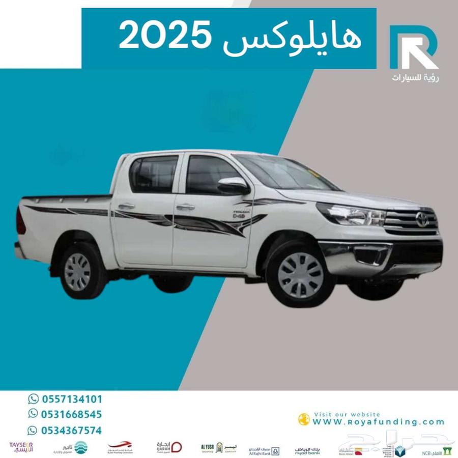هايلوكس غمارتين GL ديزل بدون دبل 2025 قسط يبداء من 170063370629105282111