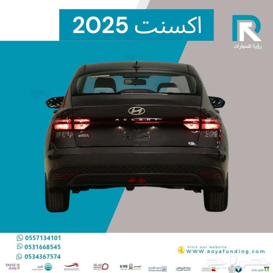 هيونداي اكسنت 1.5 سمارت 2025 قسط يبداء من 130063370552980355112