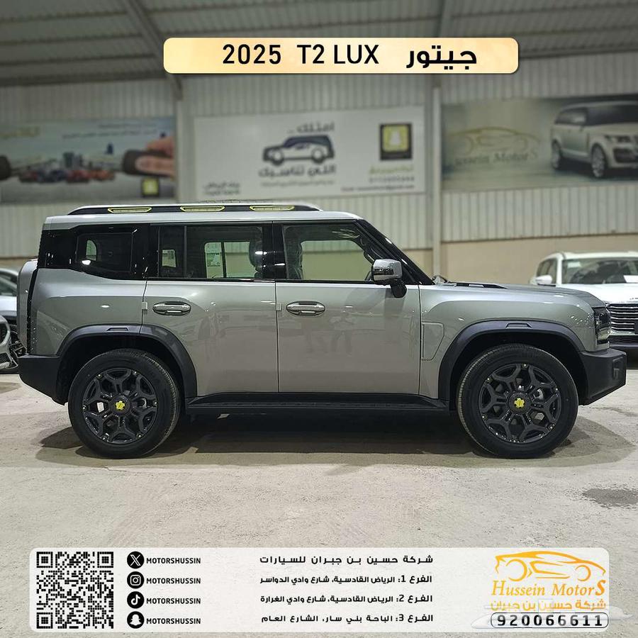 عرض يوم التأسيس جيتور T2 لاكجري 2025 فقط 121650 ضمان الوكيل63370184015107111