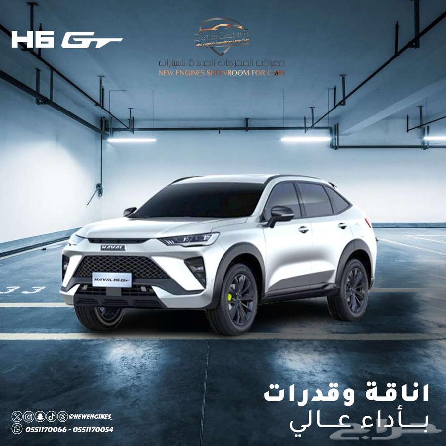 Haval H6 GT, fully loaded, four-wheel drive, model 2023633696788218911126