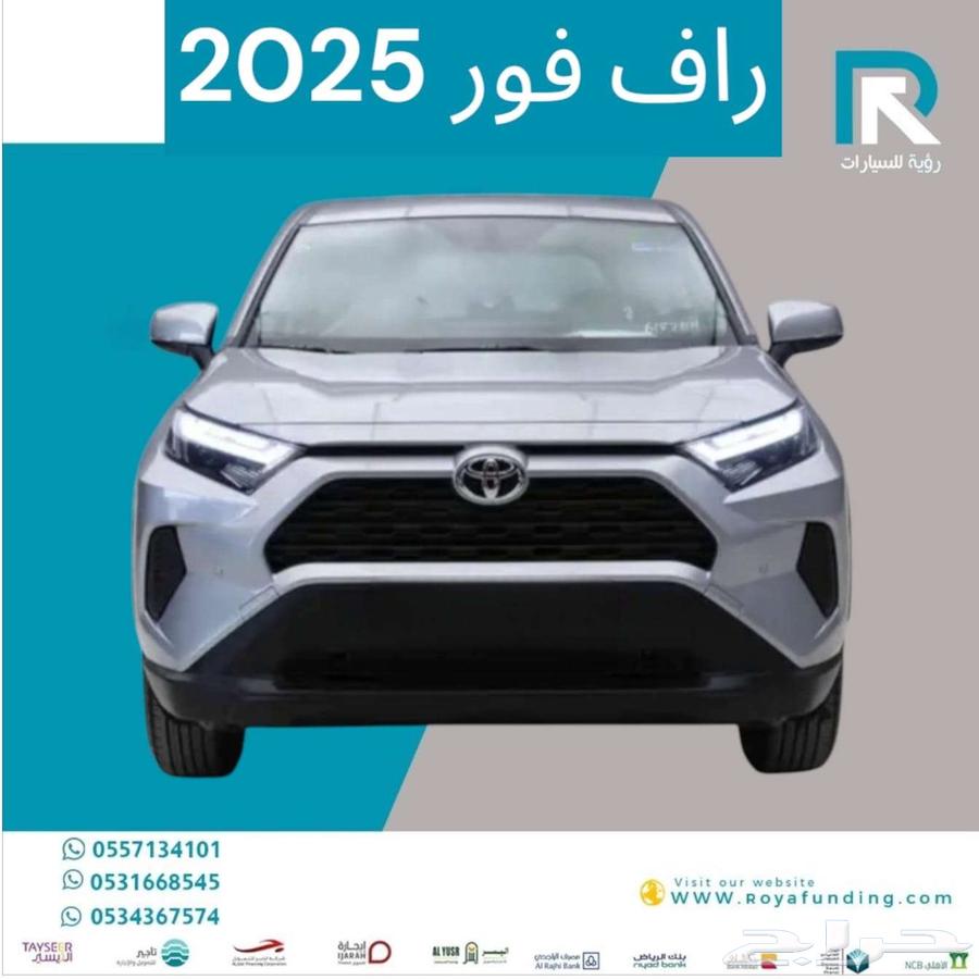 تويوتا راف فور LE دفع أمامي بنزين 2025 قسط يبداء من 180063370422983042110