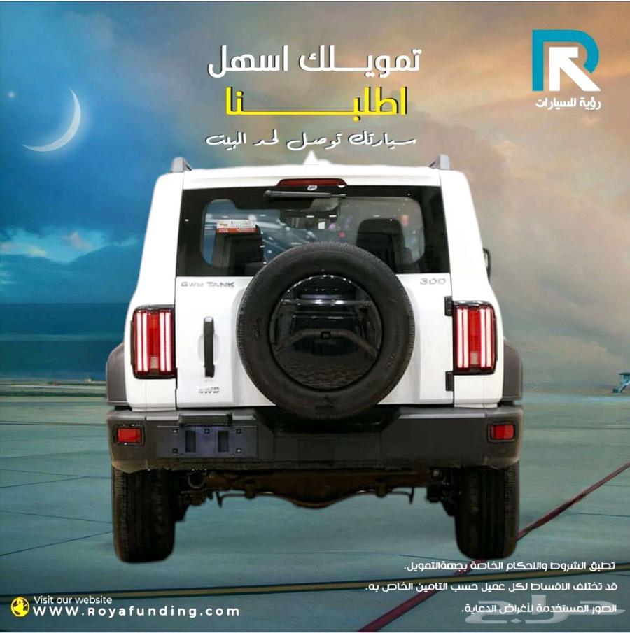 Haval Tank 300 Kunqueror Model 202563370075886851112