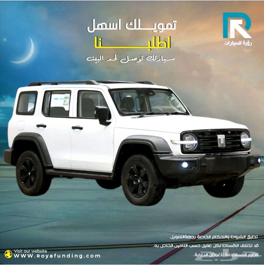 Haval Tank 300 Kunqueror Model 202563370075886851111