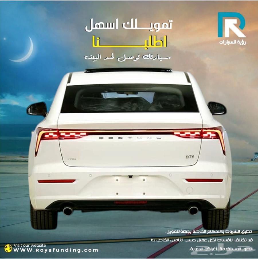 FAW Besturn Comfort B70 2024 model _salaries_start_from_360063369892033667112