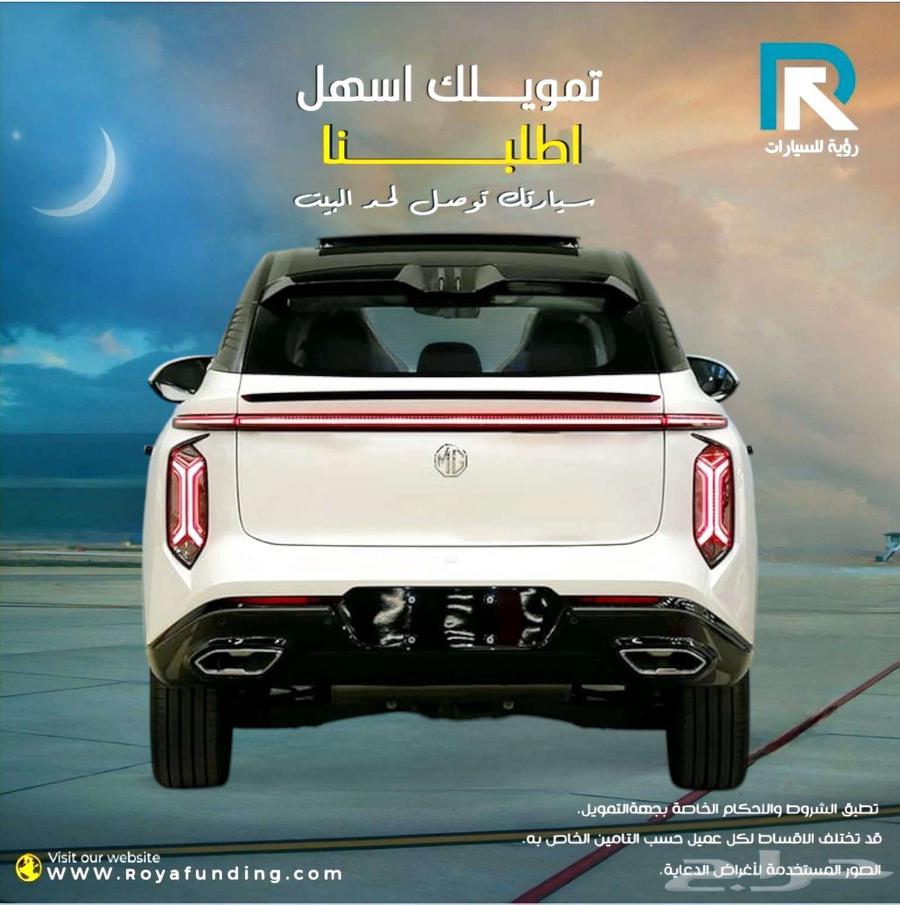 MG Will Comfort 2024 model _salaries_start_from_360063369892440066112