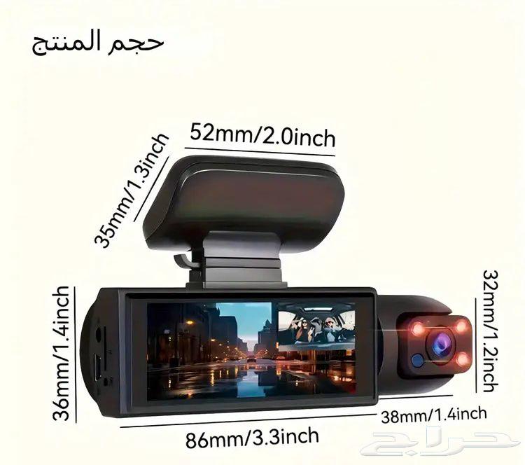 Equipped with cameras to monitor drivers and the road simultaneously63238823119619113