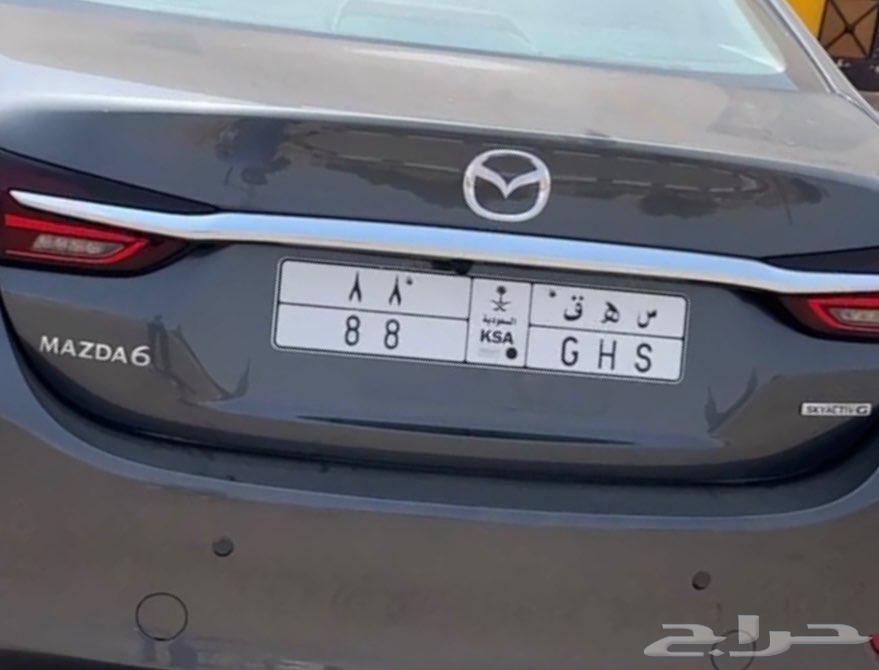 Special plate number 8863365709997699114