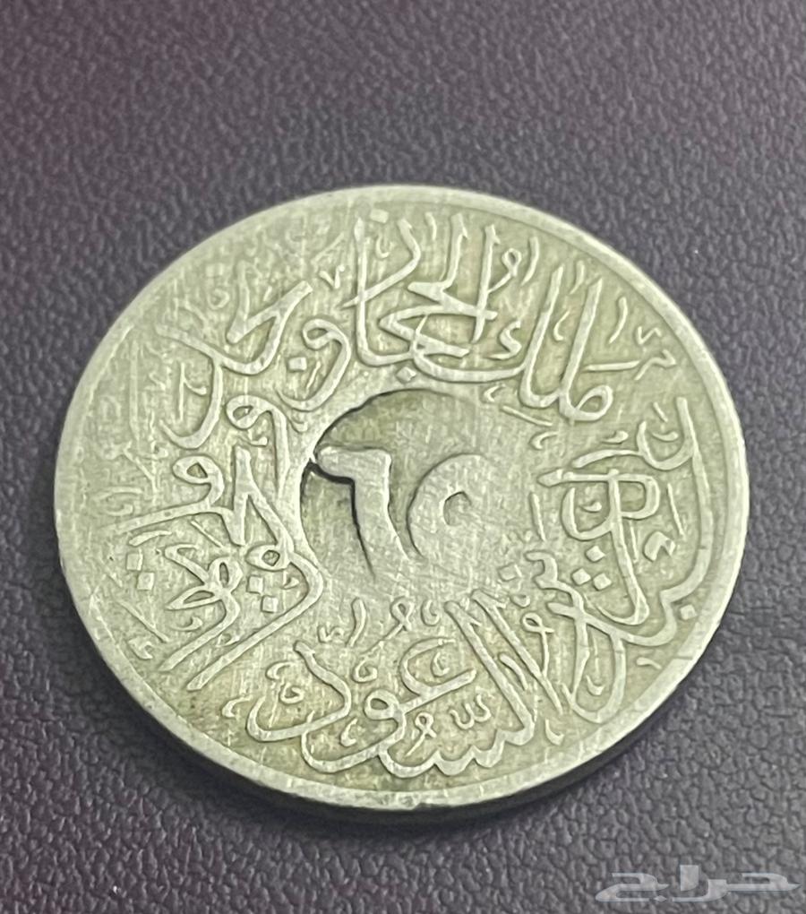 قرش واحد عمره 100 سنه دمغة 6563237813795843115